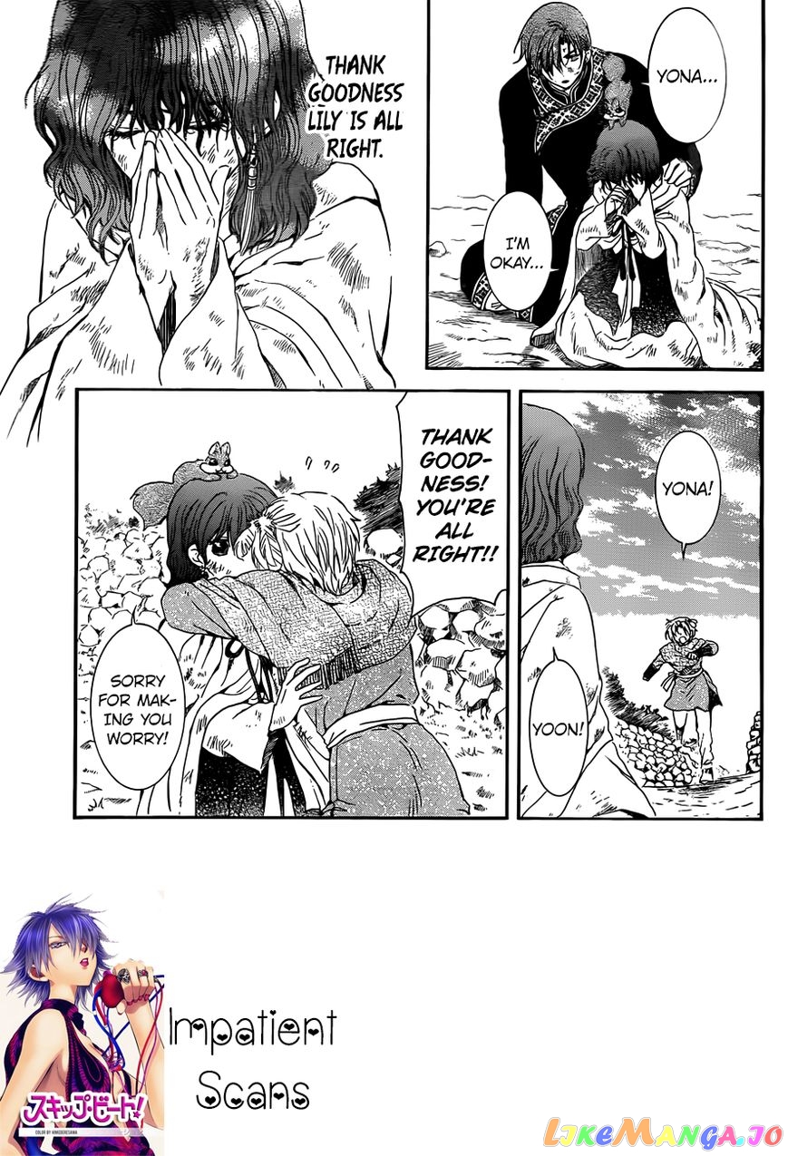 Akatsuki No Yona Chapter 121 image 03